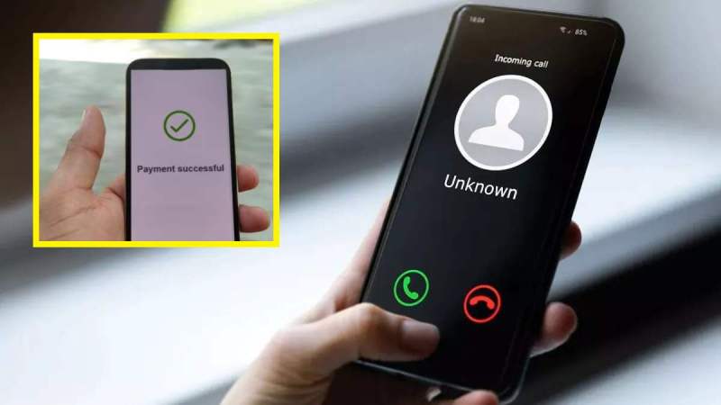 Lottery Scam Call From Pakistan