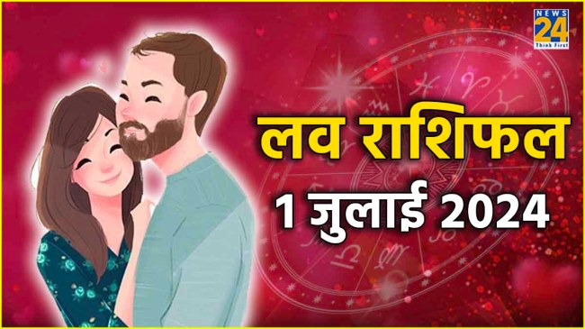 Love Rashifal 1 July 2024