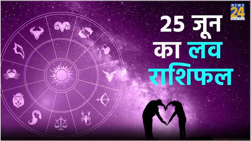Love Rashifal 25 June 2024