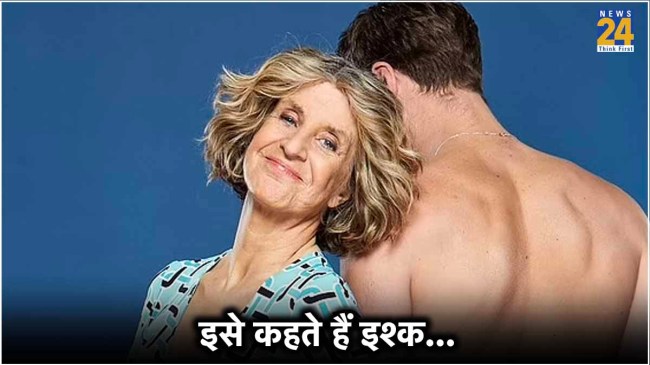 Old Woman Romantic Love Story With 21 Year Younger Boy