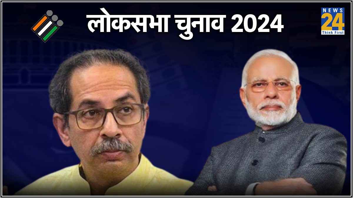 Maharashtra Lok Sabha Election Result 2024