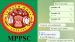 MPPSC Paper Leaked