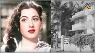 Madhubala Haunted House