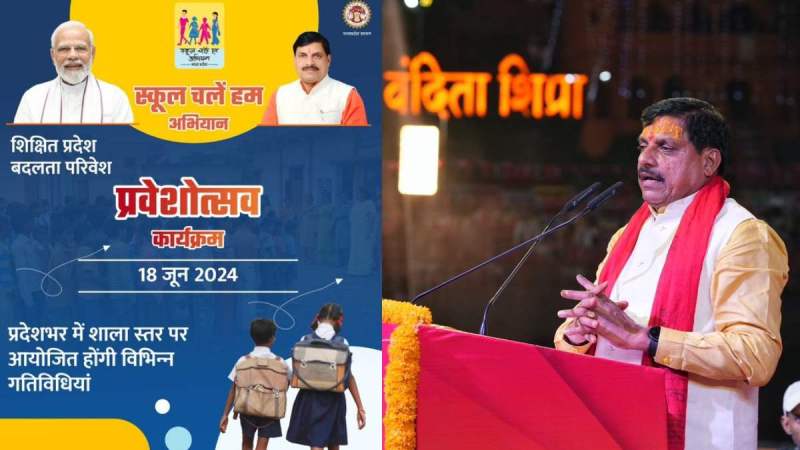 Madhya Pradesh CM Mohan Yadav