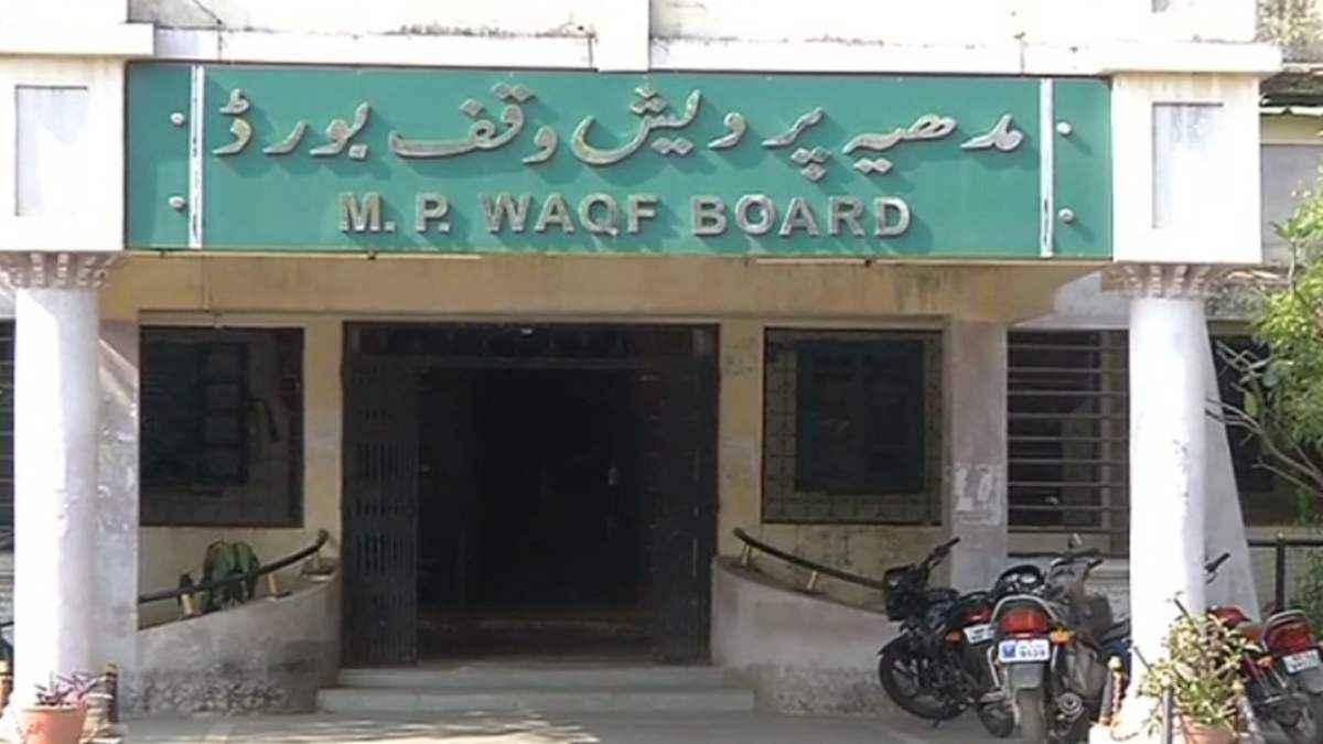 Madhya Pradesh Waqf Board