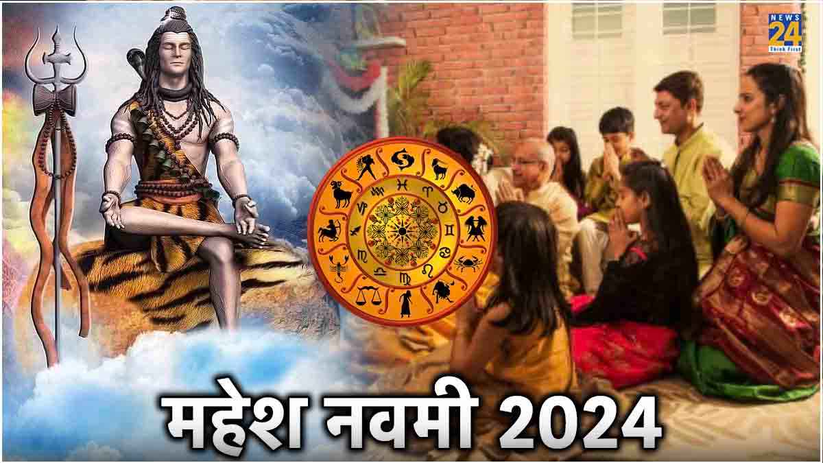 Mahesh Navami 2024