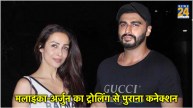 Malaika Arora And Arjun Kapoor Breakup Rumors.