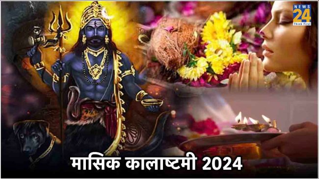 Masik Kalashtami 2024