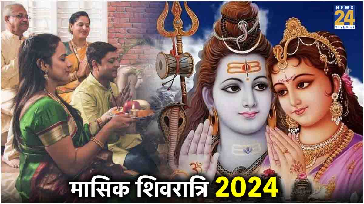 Masik Shivratri 2024