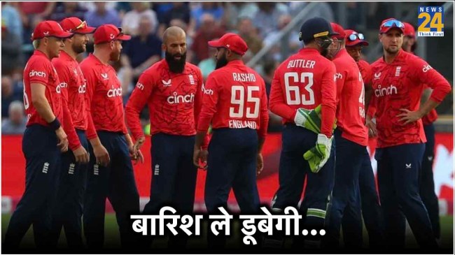 England Cricket Team