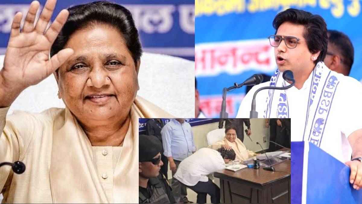 लोकसभा चुनाव में किया दरकिनार, अब पीठ थपथपाते हुए दिया आशीर्वाद; क्या बुआ-भतीजे के बीच मिट गई दरार?