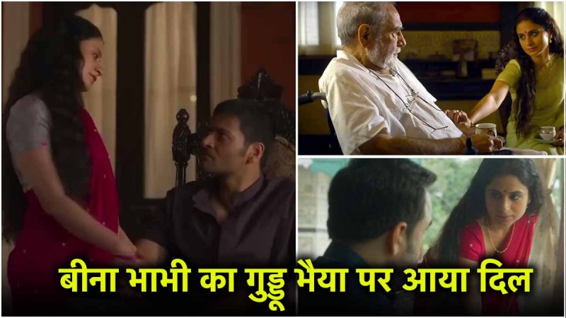 Mirzapur Season 3