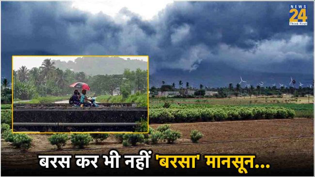 IMD Monsoon Rain Report Card IMD Monsoon Rain Report Card