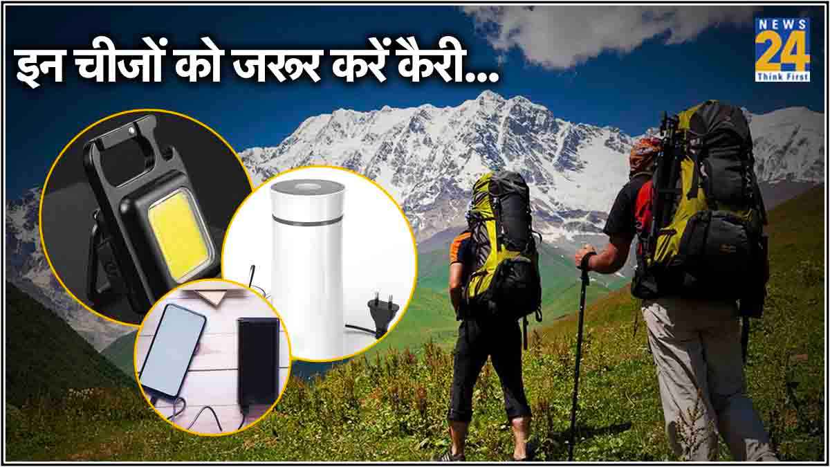 उत्तराखंड के पहाड़ों पर ट्रेकिंग का है प्लान? गलती से भी ये 6 चीजें ले जाना न भूलें