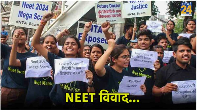 NEET Paper Leak Case