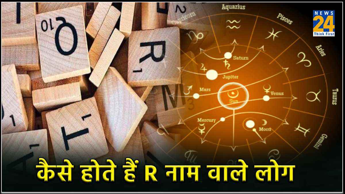 Name Astrology