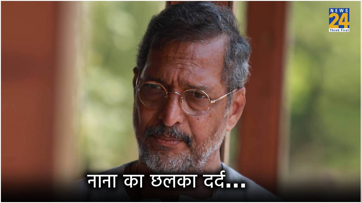 Nana Patekar Get Emotional