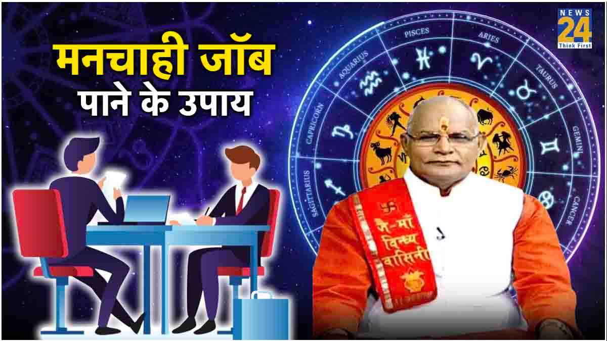 Kaalchakra News24 Today