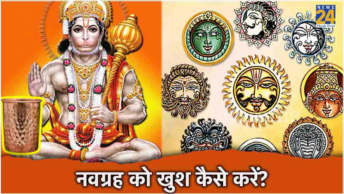 Jyotish Shastra: डेली रूटीन में शामिल करें ये 9 आदतें, नवग्रह होंगे ...