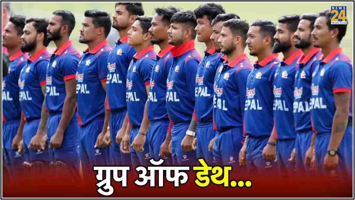 Nepal Cricket Team T20 World Cup 2024