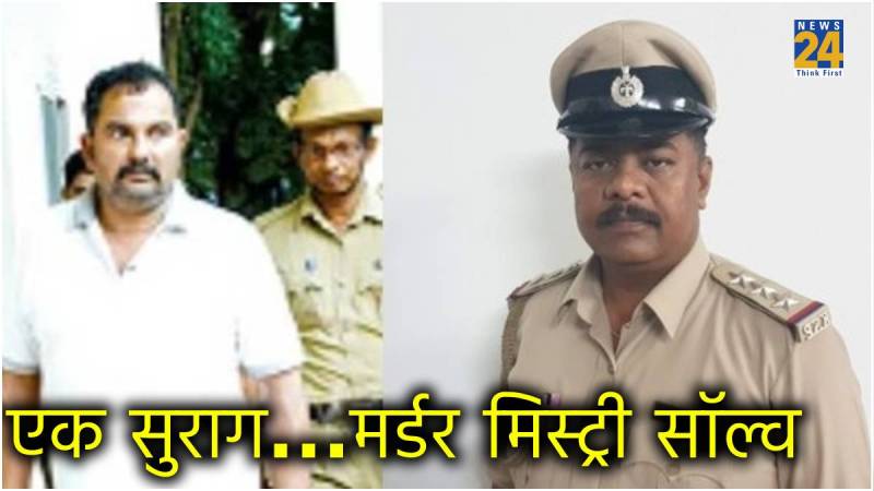 murder mistry