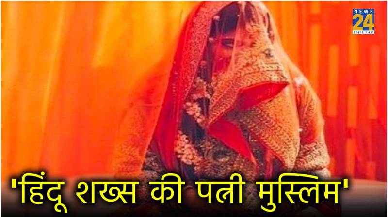 up crime