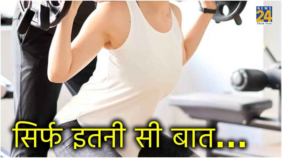 14 महीने में नहीं घटा बीवी का वजन तो जिम ट्रेनर पति से मांगा तलाक, आगरा में अजीब मामला