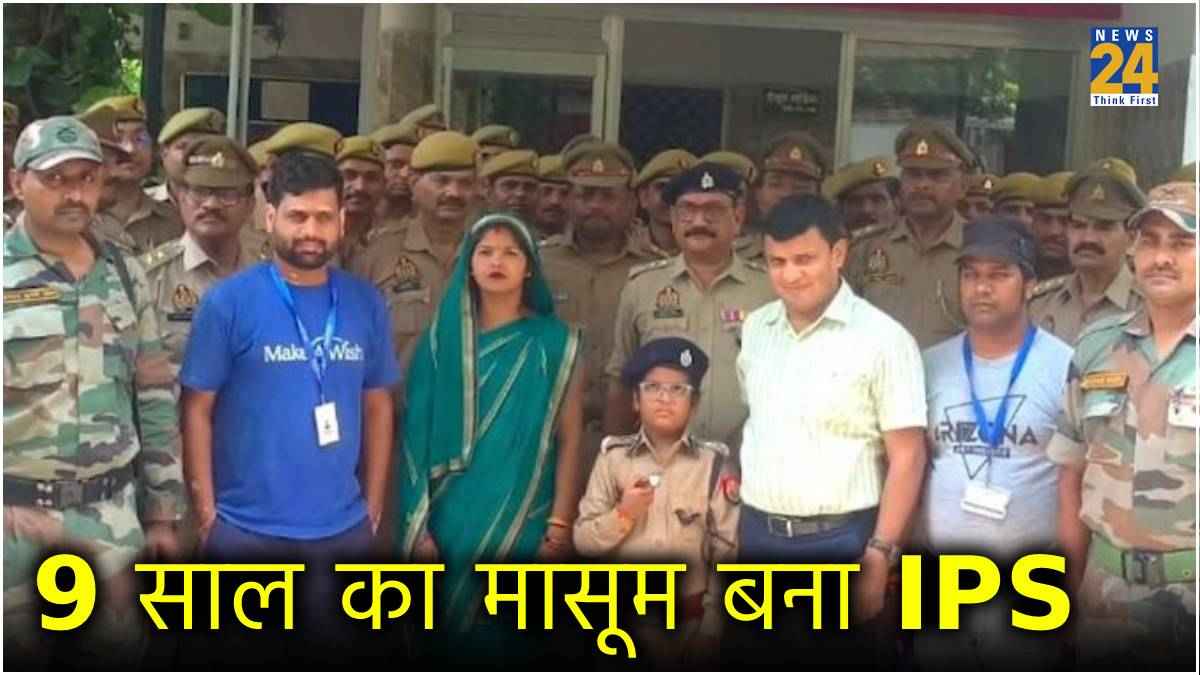 Prabhat Ranjit Kumar Bharti