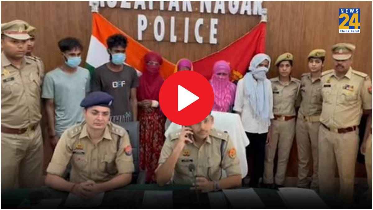 up crime