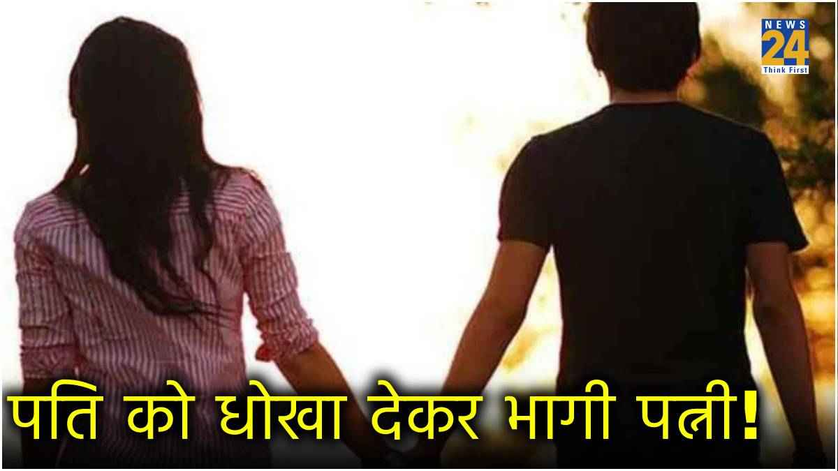 up crime