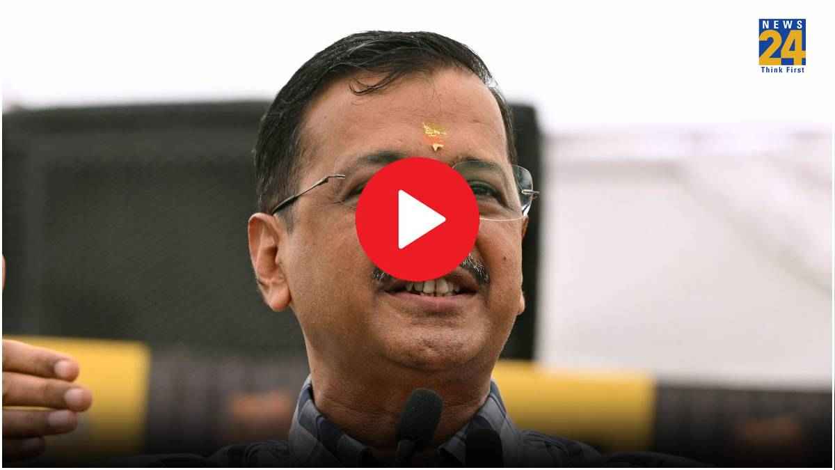 Video: गिरफ्तारी के बाद CBI के खिलाफ क्यों भड़के केजरीवाल? कोर्ट ने कहा-अति उत्साही न हो जांच एजेंसी