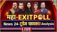 News24 Today's Chanakya Exit Poll 2024 LIVE