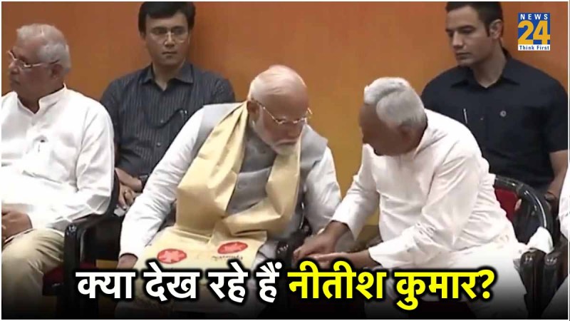 Nitish Kumar