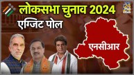 Noida Lok Sabha Election exit poll