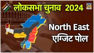 North East Exit Poll