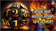Numerology Date of Birth
