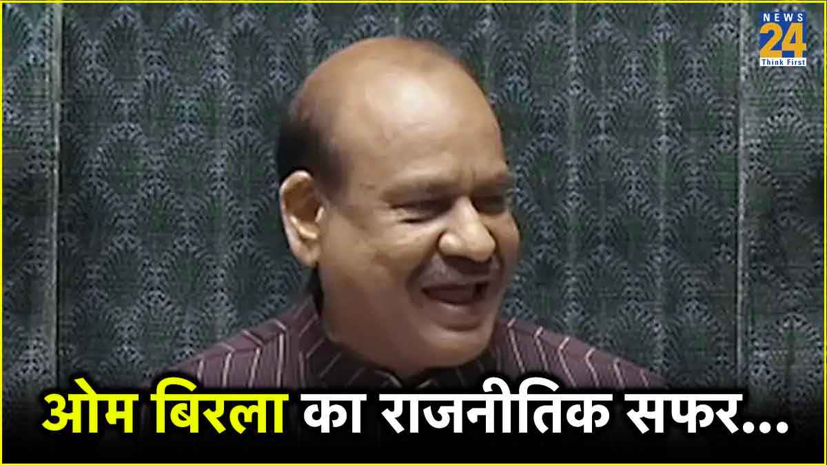 OM Birla