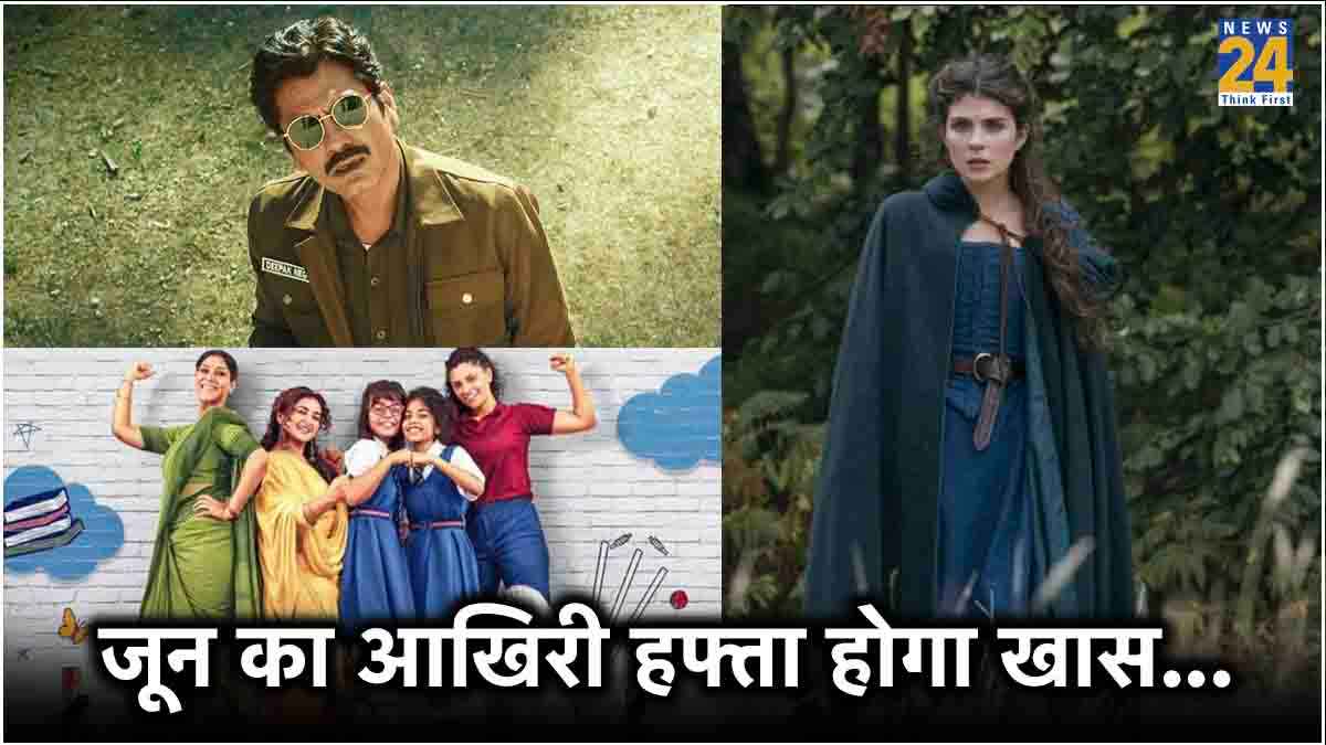 Upcoming Release: जुलाई में सिनेमा और ओटीटी पर दस्तक देंगी 6 फिल्में, पहली तो पक्की हिट!