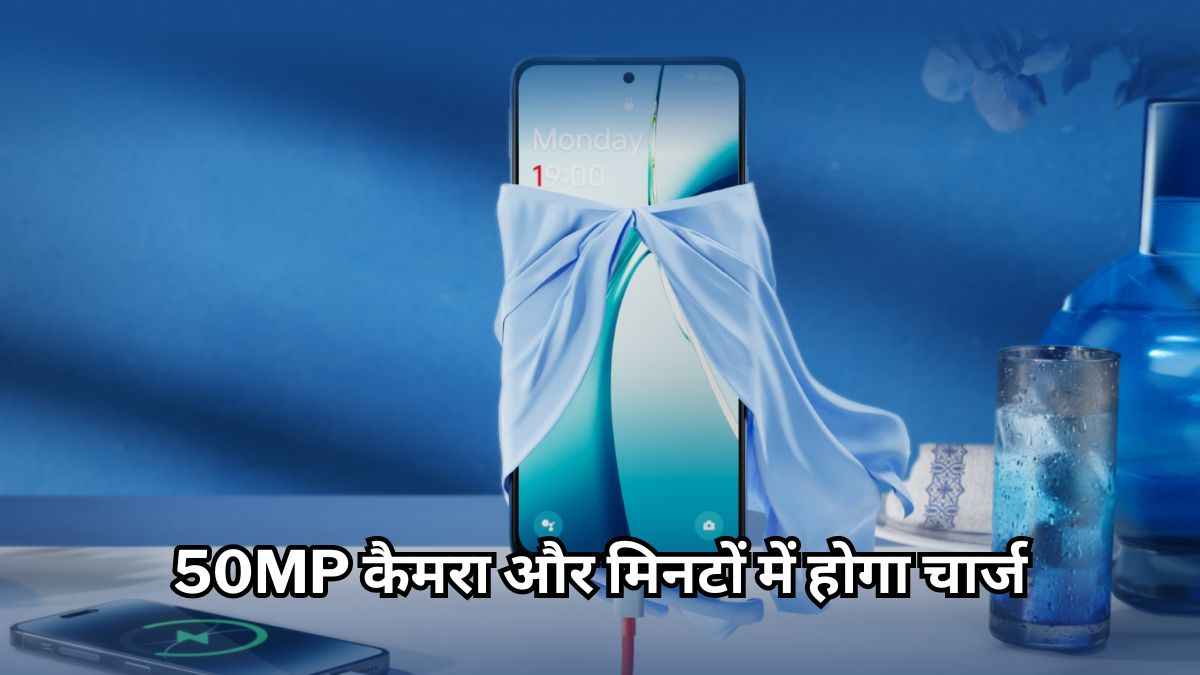 OnePlus फैंस के लिए Good News! 5,500mAh बैटरी वाला फोन आ रहा है 20 हजार से कम में  