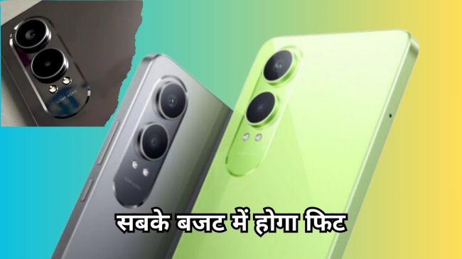 OnePlus Nord CE 4 Lite