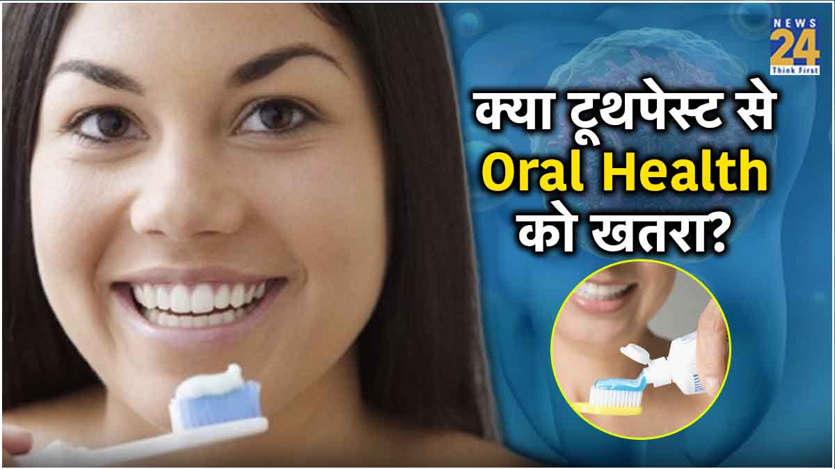 Toothpaste Oral Health side effects Causes Symptoms and Treatment