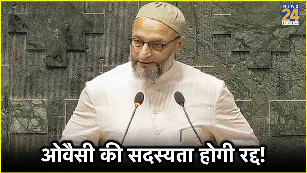 Asaduddin Owaisi Slogan Controversy