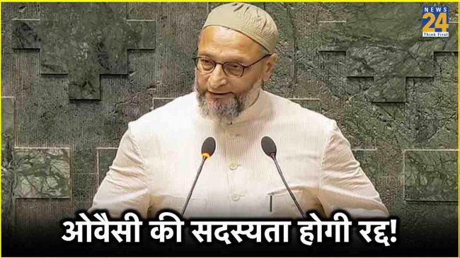 Asaduddin Owaisi Slogan Controversy Asaduddin Owaisi Slogan Controversy