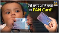 Pan Card For child