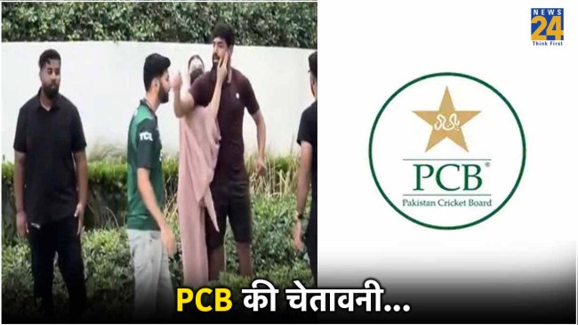 Haris Rauf fan Fighting