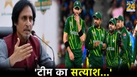 India vs Pakistan T20 WC 2024 Former PCB Head Team ka Satyanash
