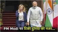 PM Modi & Giorgia Meloni Italy g7 Summit