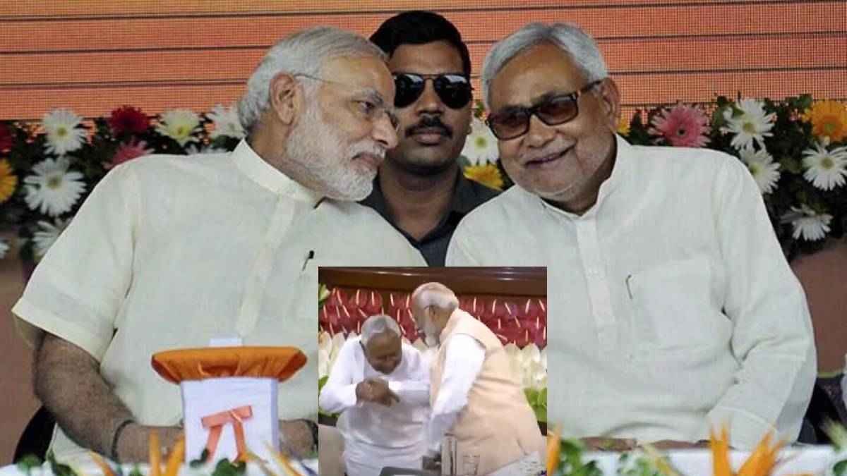 PM Modi nitish Kumar