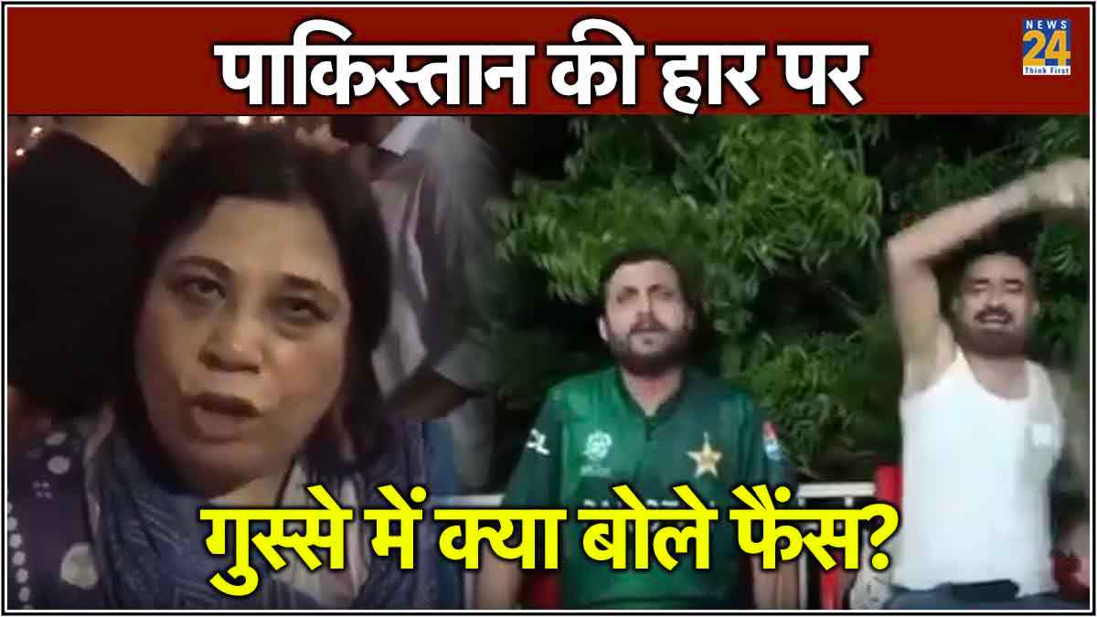 Pakistan Team Fan