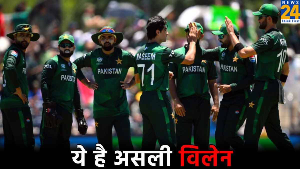 PAK का सबसे बड़ा हीरो ही बना असली विलेन, पाकिस्तान को हराने में कोई कमी नहीं छोड़ी